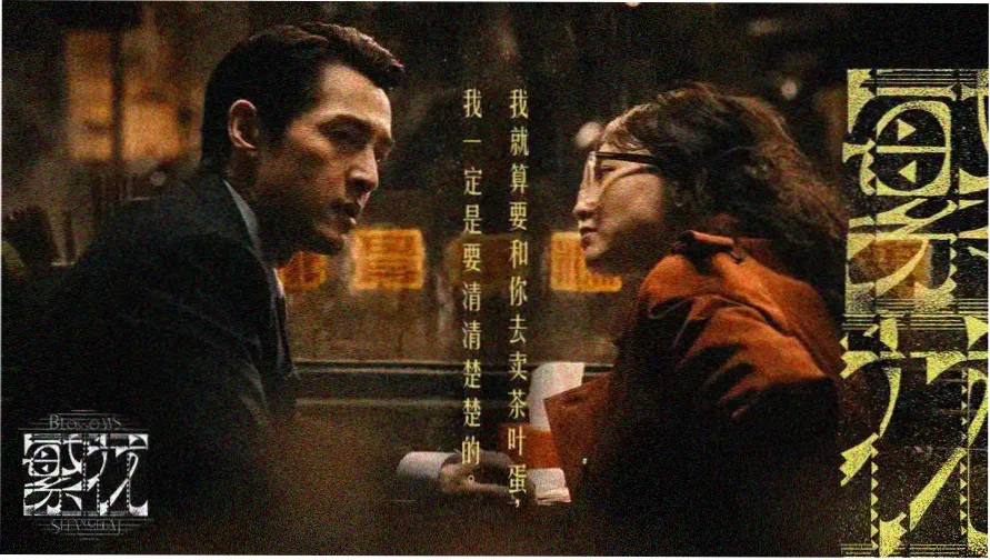 武侠漫画标本册主视觉：深海蓝纸面上压着一枚薄荷绿叶脉的江湖图