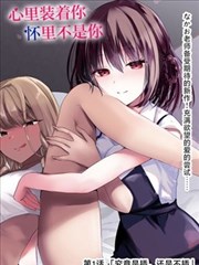 武侠漫画向导第二步插图：根系状势力连线图