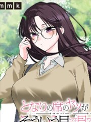 武侠漫画榜单第 01 位档案缩略图：剑形叶标本