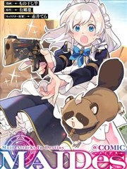 武侠漫画榜单第 03 位档案缩略图：年轮石阶
